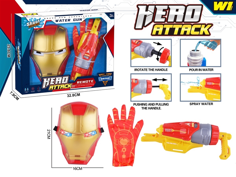 MASK W/LIGHT & WATER GUN & GLOVE - HP1246511