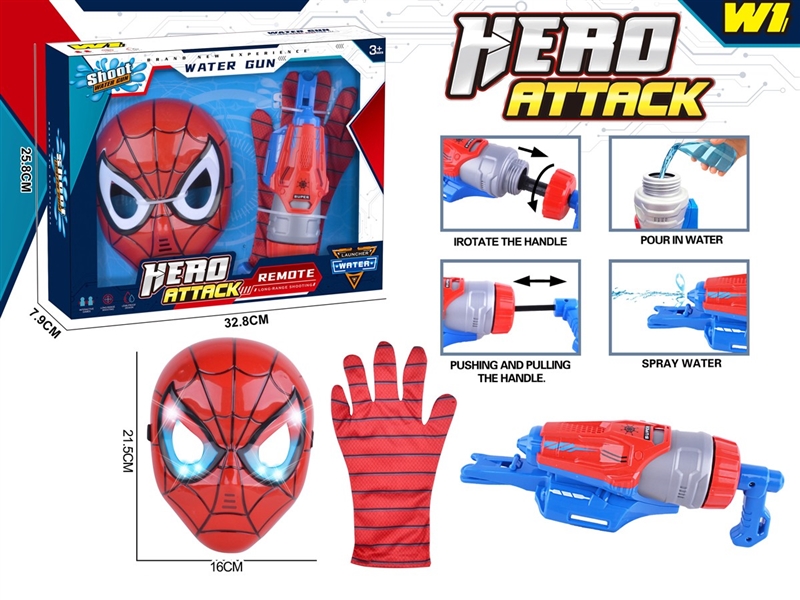 MASK W/LIGHT & WATER GUN & GLOVE - HP1246512
