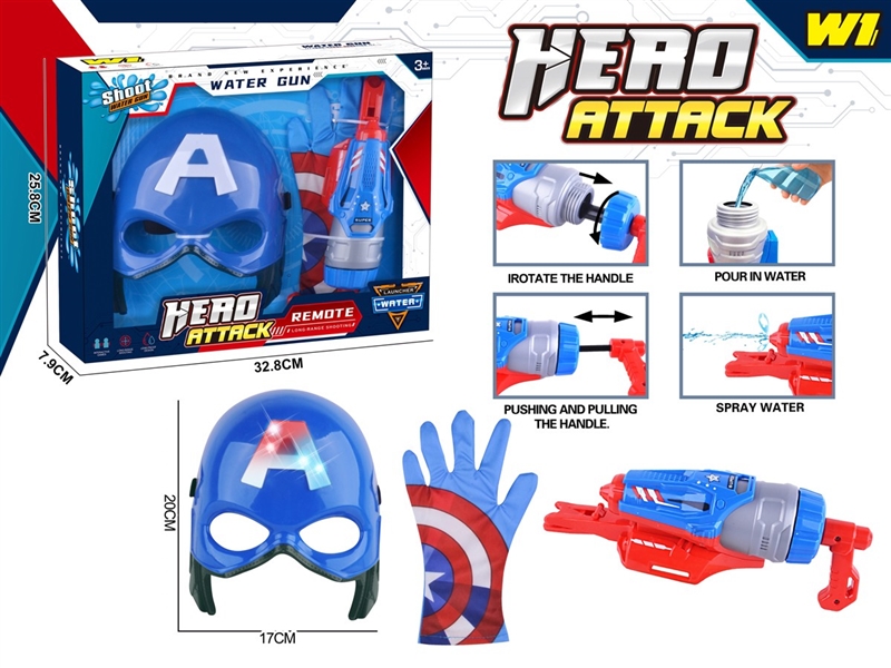 MASK W/LIGHT & WATER GUN & GLOVE - HP1246514