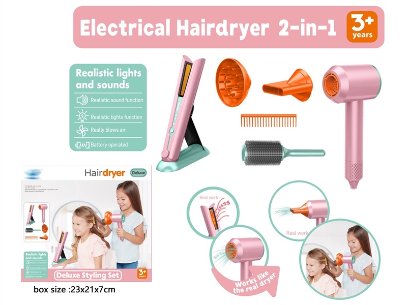 B/O BEAUTY SET W/LIGHT & SOUND - HP1246516