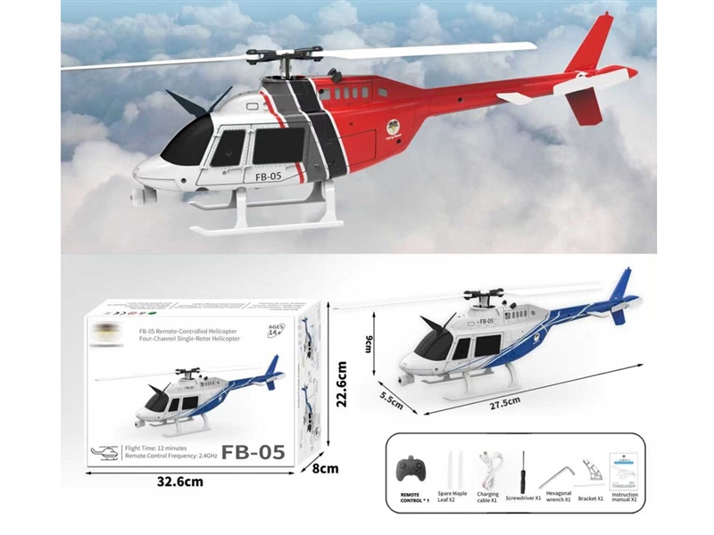 R/C HELICOPTER W/LED & BAROMETRIC HEIGHT SETTING - HP1246540