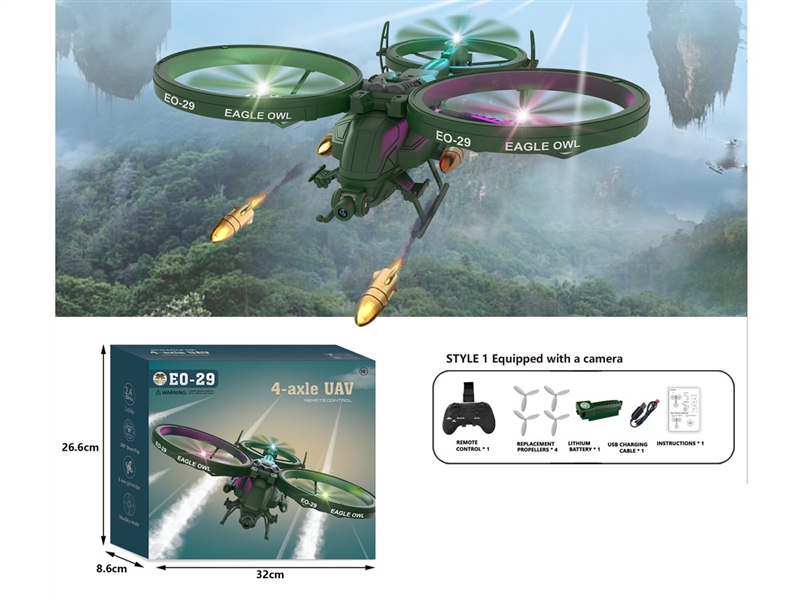 R/C PLANE W/LIGHT & BAROMETRIC HEIGHT SETTING & HD CAMERA - HP1246544