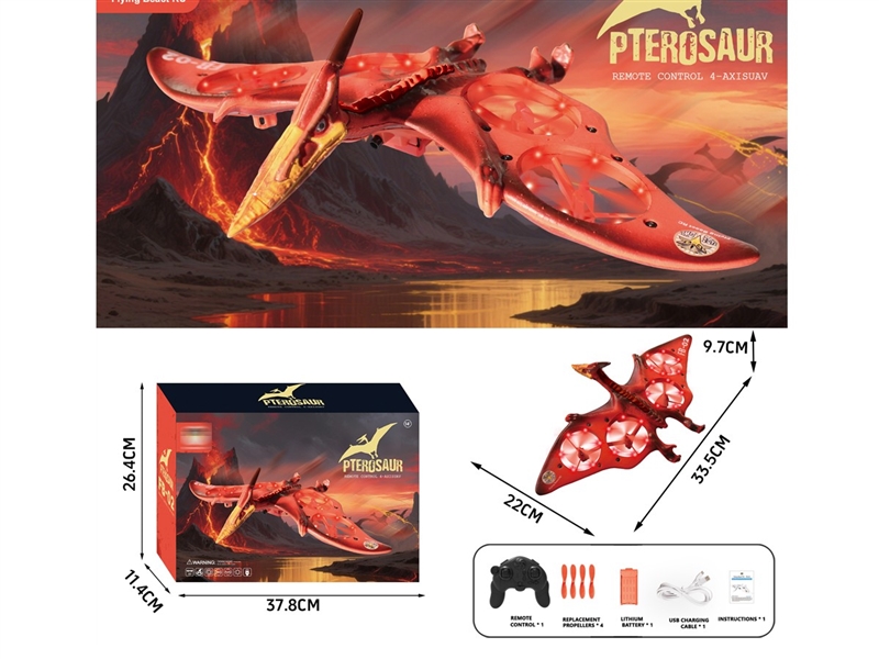 R/C QUAD-COPTER W/LED & BAROMETRIC HEIGHT SETTING - HP1246546