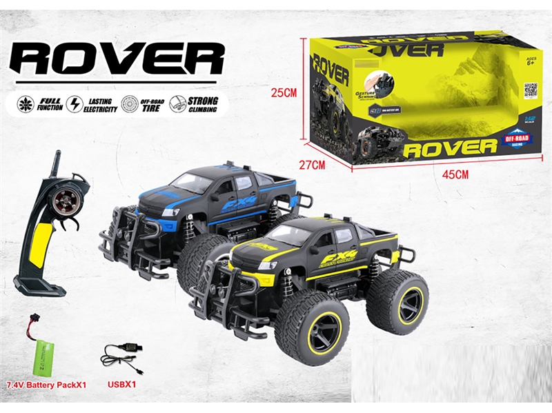 5-CHANNEL R/C CAR W/LIGHT & CAN OPEN THE DOOR - HP1246556