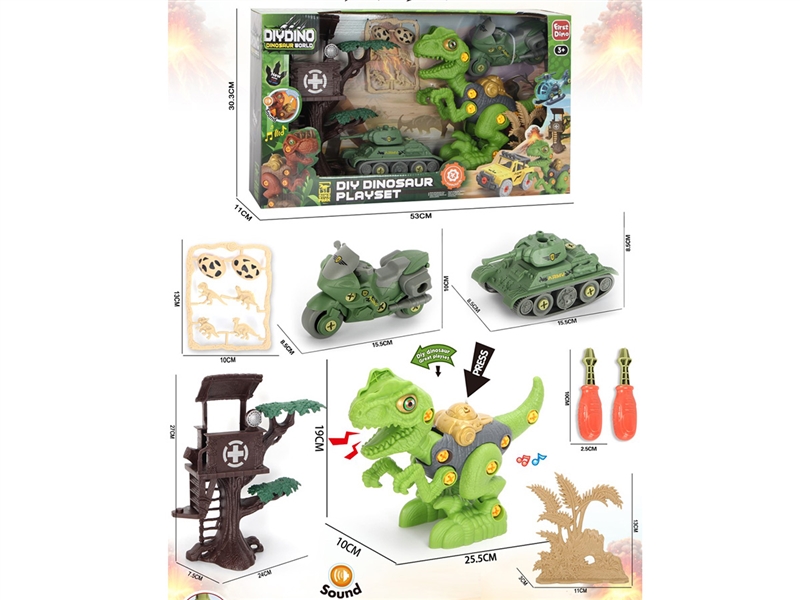 ASSEMBLE DINOSAUR SET - HP1246569