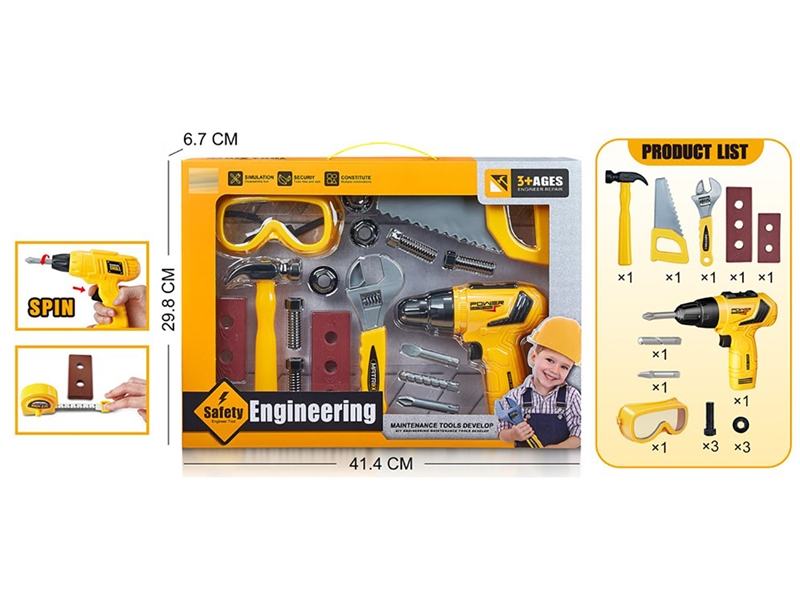 工具套装+电动手钻（2AA不包电） - HP1246589
