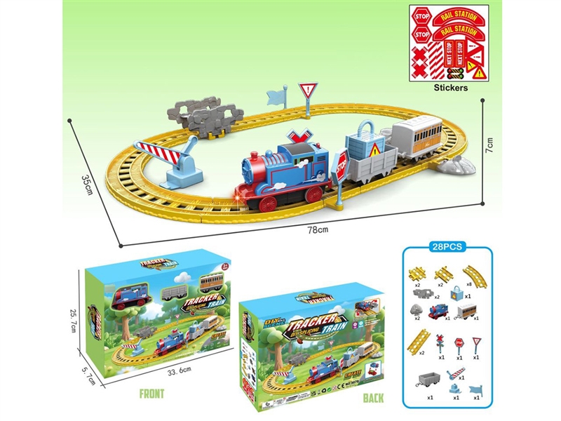 B/O RAIL TRAIN - HP1246602