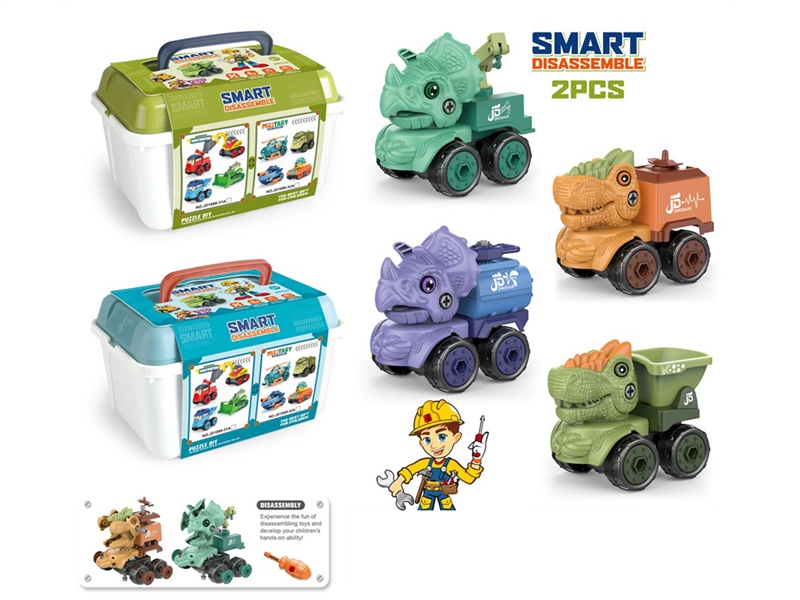 ASSEMBLE DINOSAUR SET - HP1246610