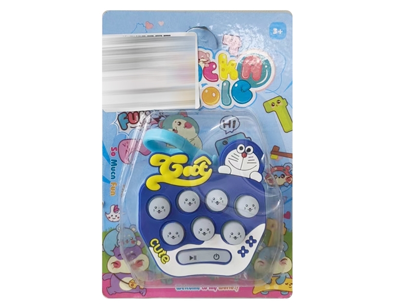 WHACK-A-MOLE - HP1246613