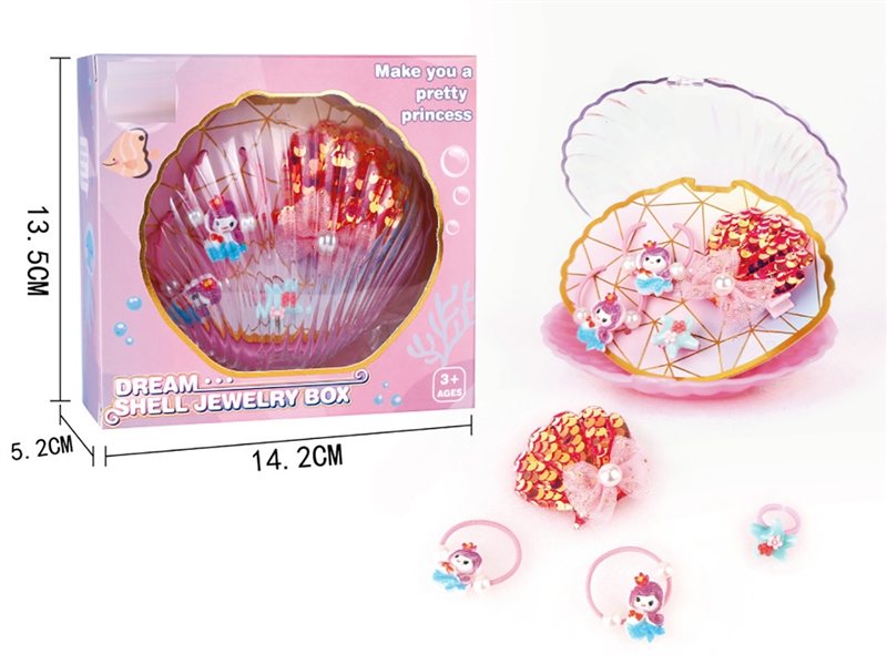 贝壳饰品盒海洋系列套装 - HP1246631