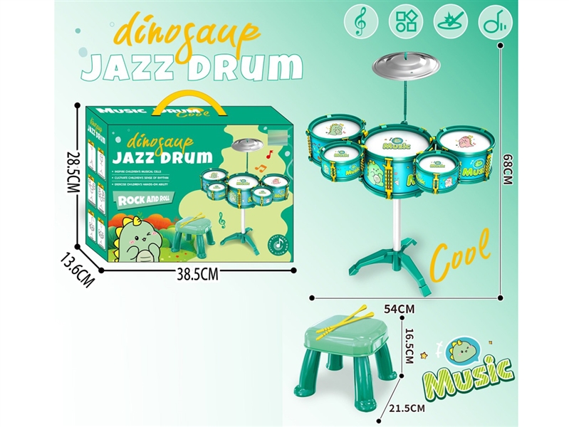 恐龙爵士鼓 - HP1246640