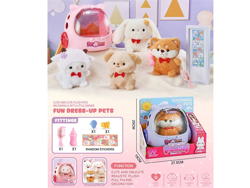 PLUSH PET SET - HP1246646