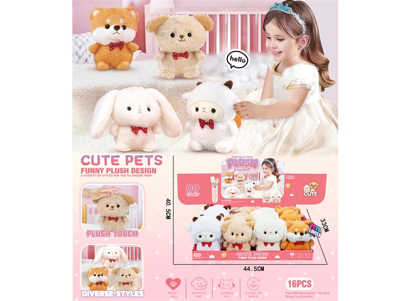 PLUSH PET , 16PCS/DISPLAY BOX - HP1246647