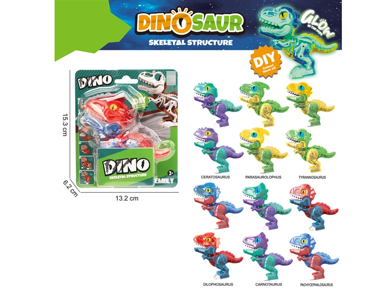 LUMINOUS DINOSAUR SET - HP1246651