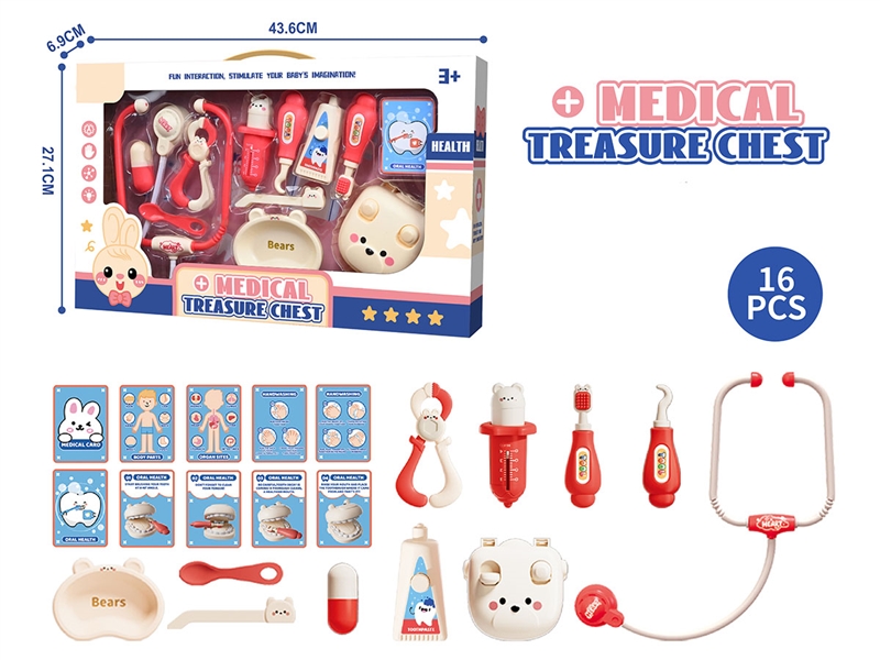 卡通益智红色医疗医具过家家过家家玩具 - HP1246677