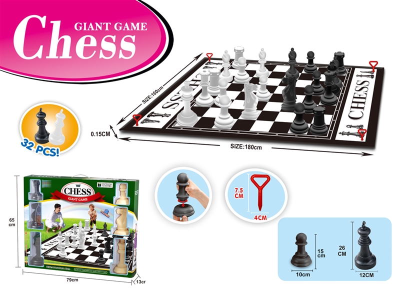 CHESS GAME - HP1246683