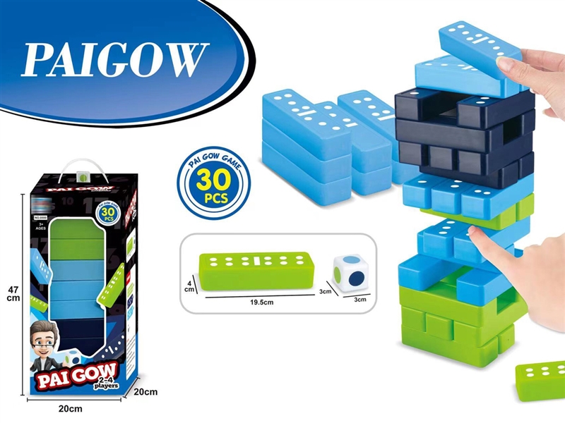 JENGA GAME - HP1246690