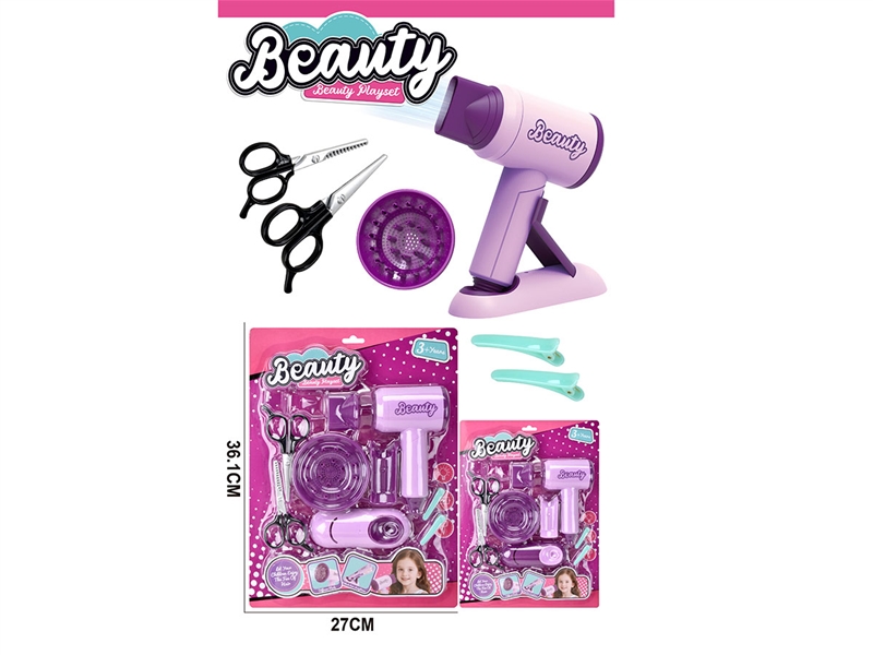 仿真美发套装（带吹筒9件套） - HP1246703