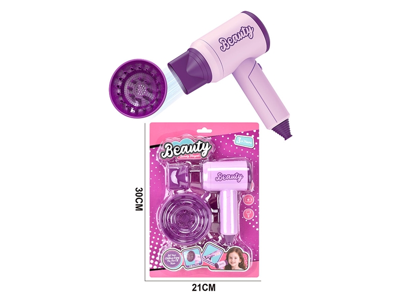 仿真美发套装（带吹筒3件套） - HP1246707