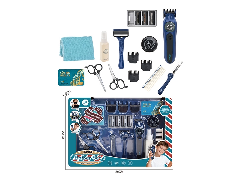 仿真美发理发套装（带理发器剃须刀14件套） - HP1246732