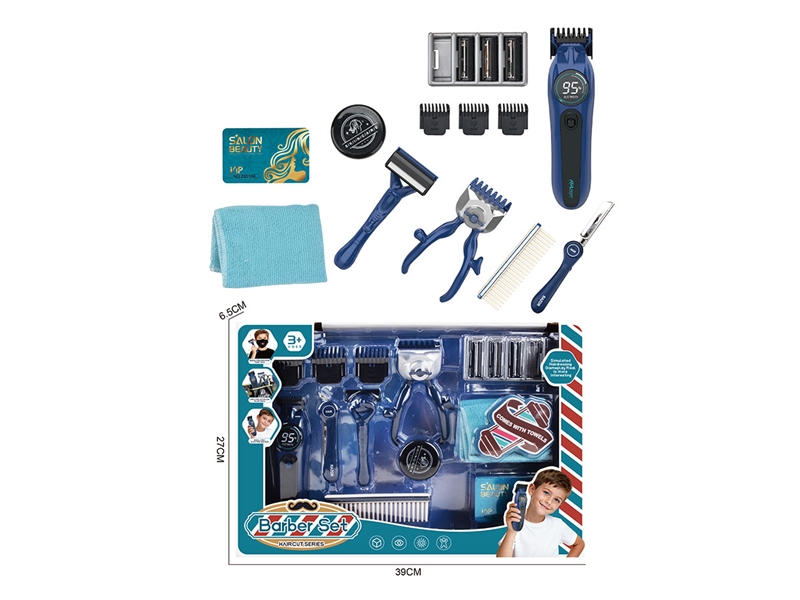 仿真美发理发套装（带理发器手推剪剃须刀12件套） - HP1246734