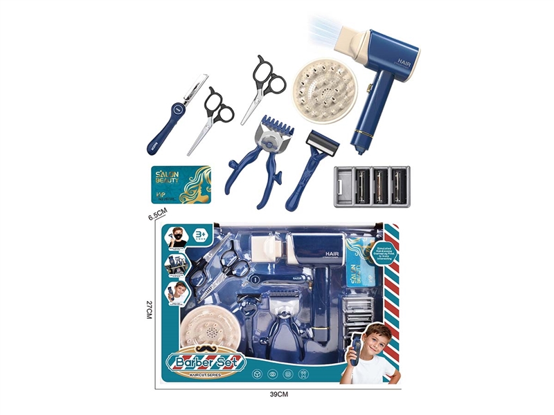仿真美发理发套装（带吹筒剃须刀手推剪10件套） - HP1246735