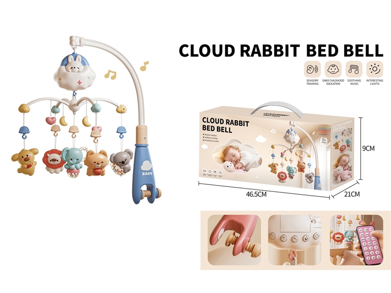 R/C BABY BED BELL - HP1246753