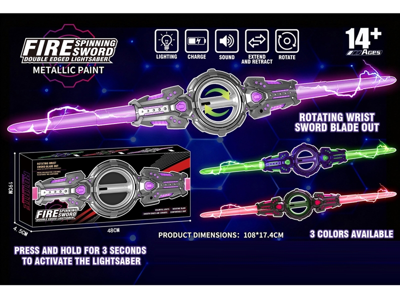 双刃光剑金属版 - HP1246770