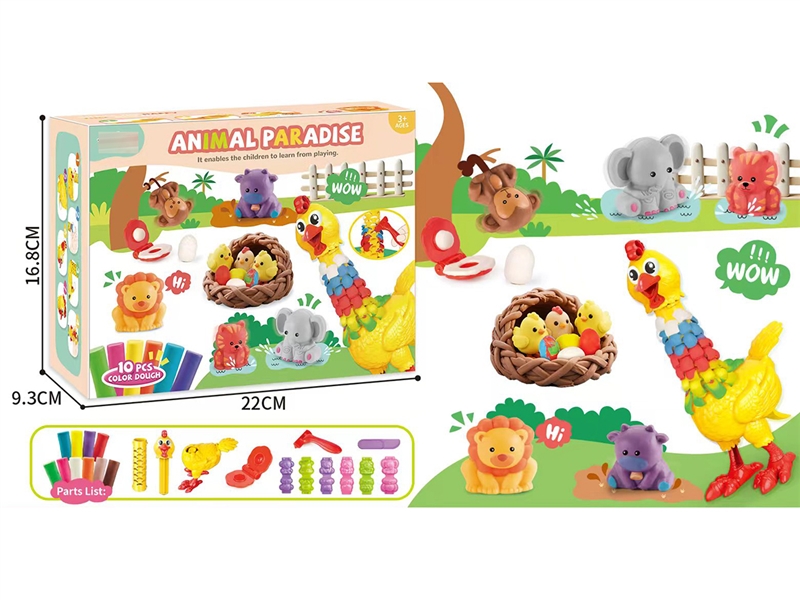 PLAY DOUGH SET - HP1246815