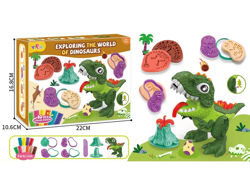 PLAY DOUGH SET - HP1246817