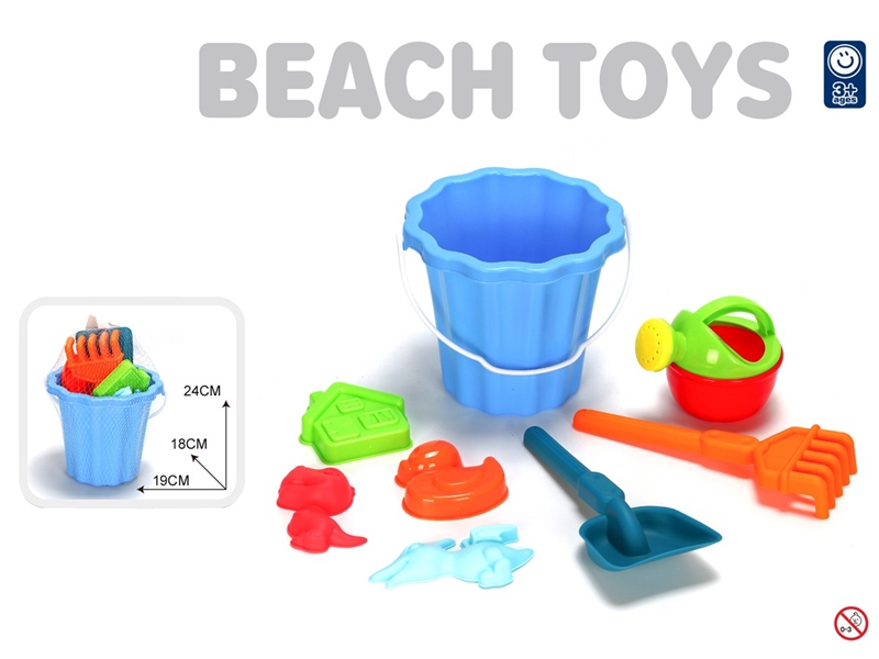 BEACH SET 8PCS - HP1246949