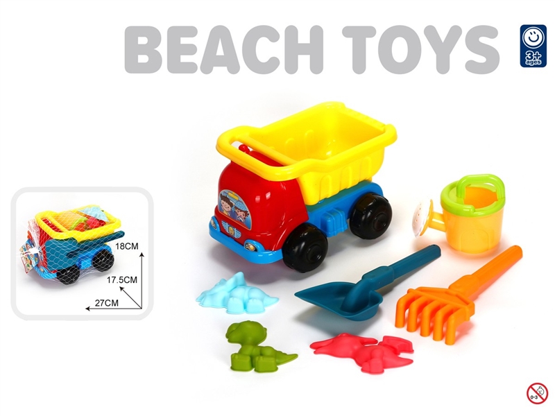 BEACH SET 7PCS - HP1246957