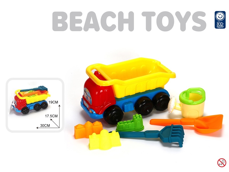 BEACH SET 7PCS - HP1246958