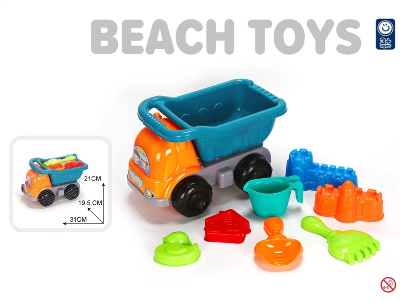 BEACH SET 8PCS - HP1246960