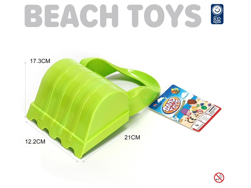 BEACH SET - HP1246962