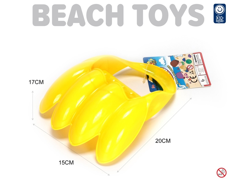 BEACH SET - HP1246963