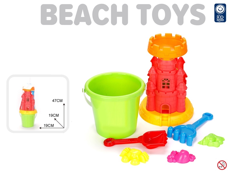 BEACH SET 7PCS - HP1246964