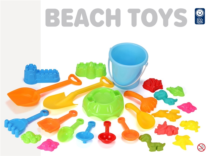 BEACH SET 25PCS - HP1246966