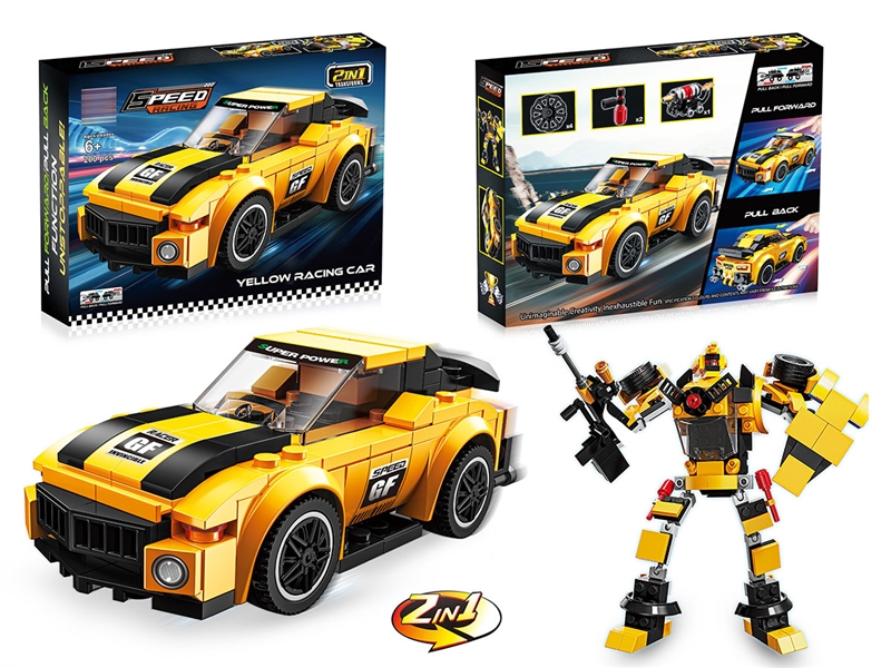 BUILDING BLOCKS 200PCS - HP1246980