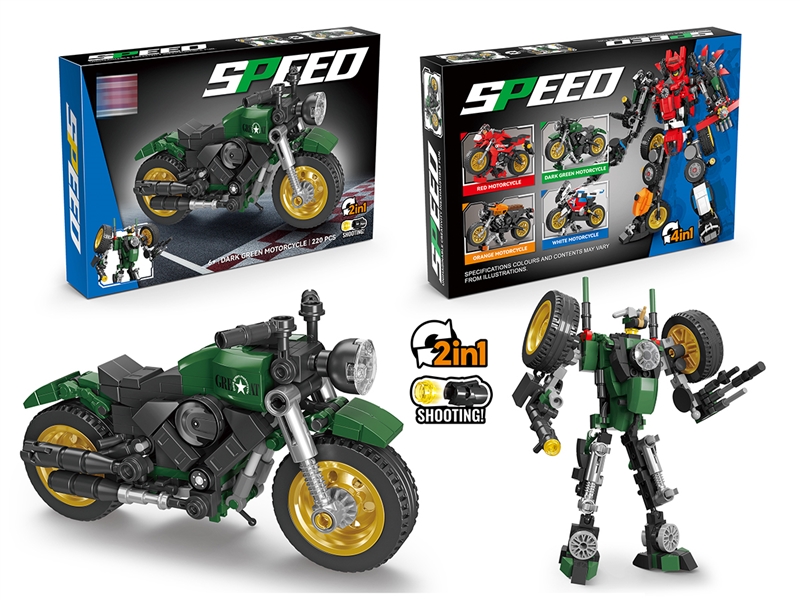 BUILDING BLOCKS 220PCS - HP1246987