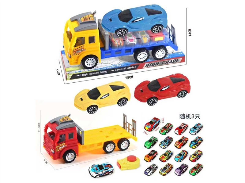 FRICTION TRAILER - HP1247011