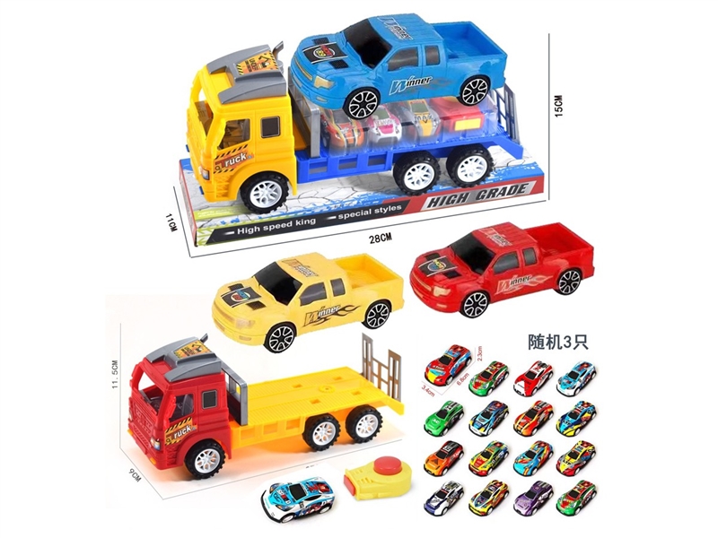 FRICTION TRAILER - HP1247015