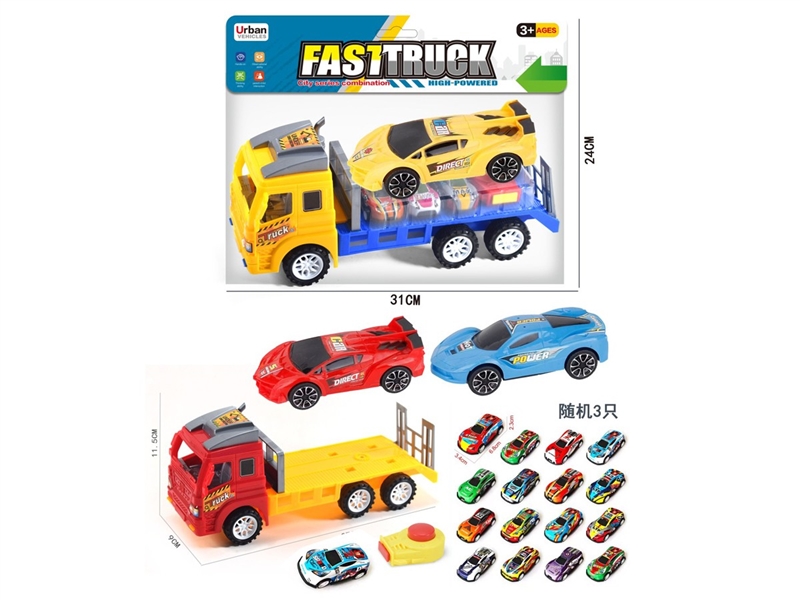 FRICTION TRAILER - HP1247017