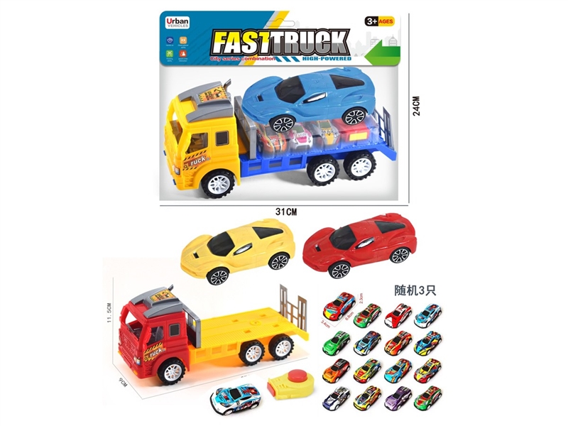 FRICTION TRAILER - HP1247021