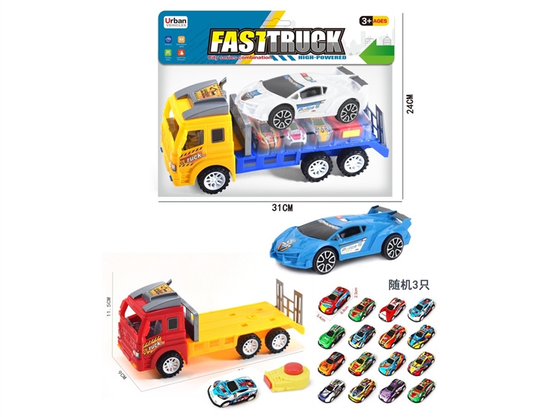 FRICTION TRAILER - HP1247022