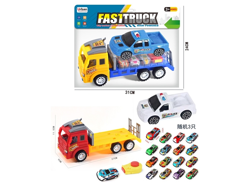 FRICTION TRAILER - HP1247026