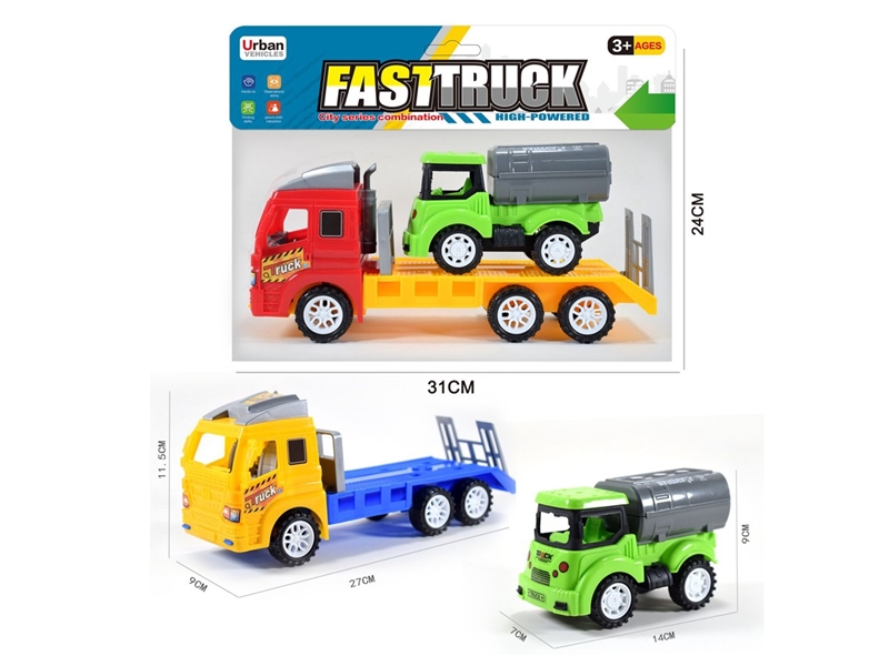 FRICTION TRAILER W/FREE WAY CAR - HP1247034