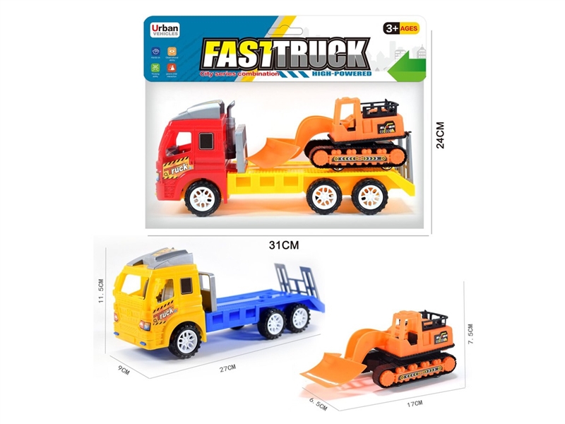 FRICTION TRAILER W/FREE WAY CAR - HP1247038