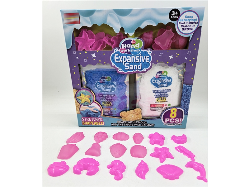 30G EXPANSIVE SAND SET - HP1247098