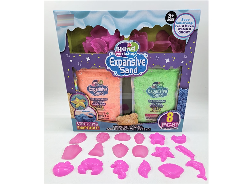 30G EXPANSIVE SAND SET - HP1247099